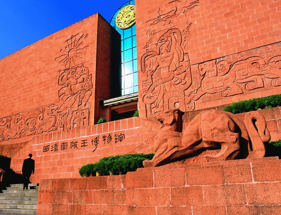 西漢南越王博物館天面防水工程、內(nèi)部環(huán)境整治、補漏修繕工程