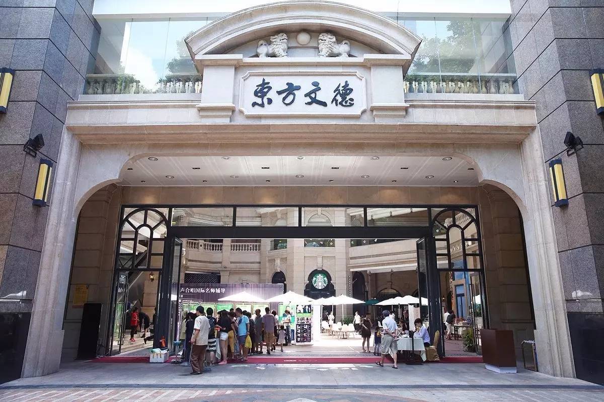 東方文德廣場建筑節(jié)能設(shè)計(jì)工程、五層結(jié)構(gòu)局部加固工程、樣板房室內(nèi)防水工程