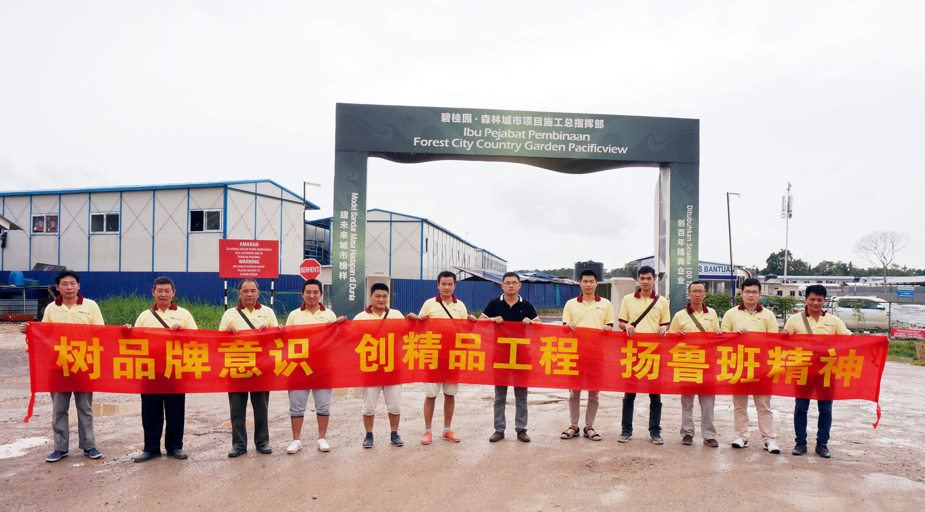我司技術團隊參與海外工程