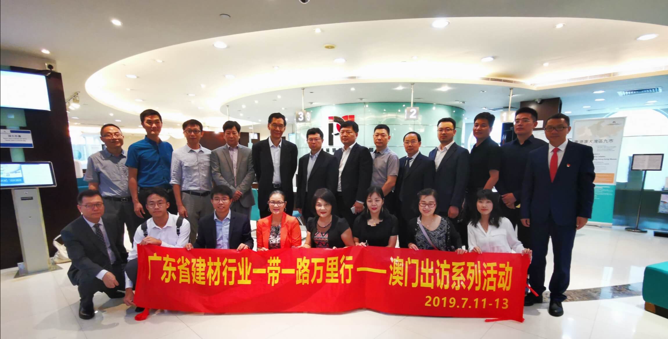 魯班公司參與一帶一路訪問