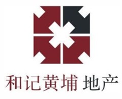 和記黃埔地產