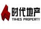 時(shí)代地產(chǎn)