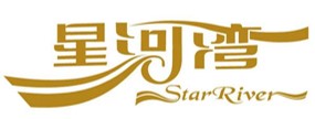 星河灣