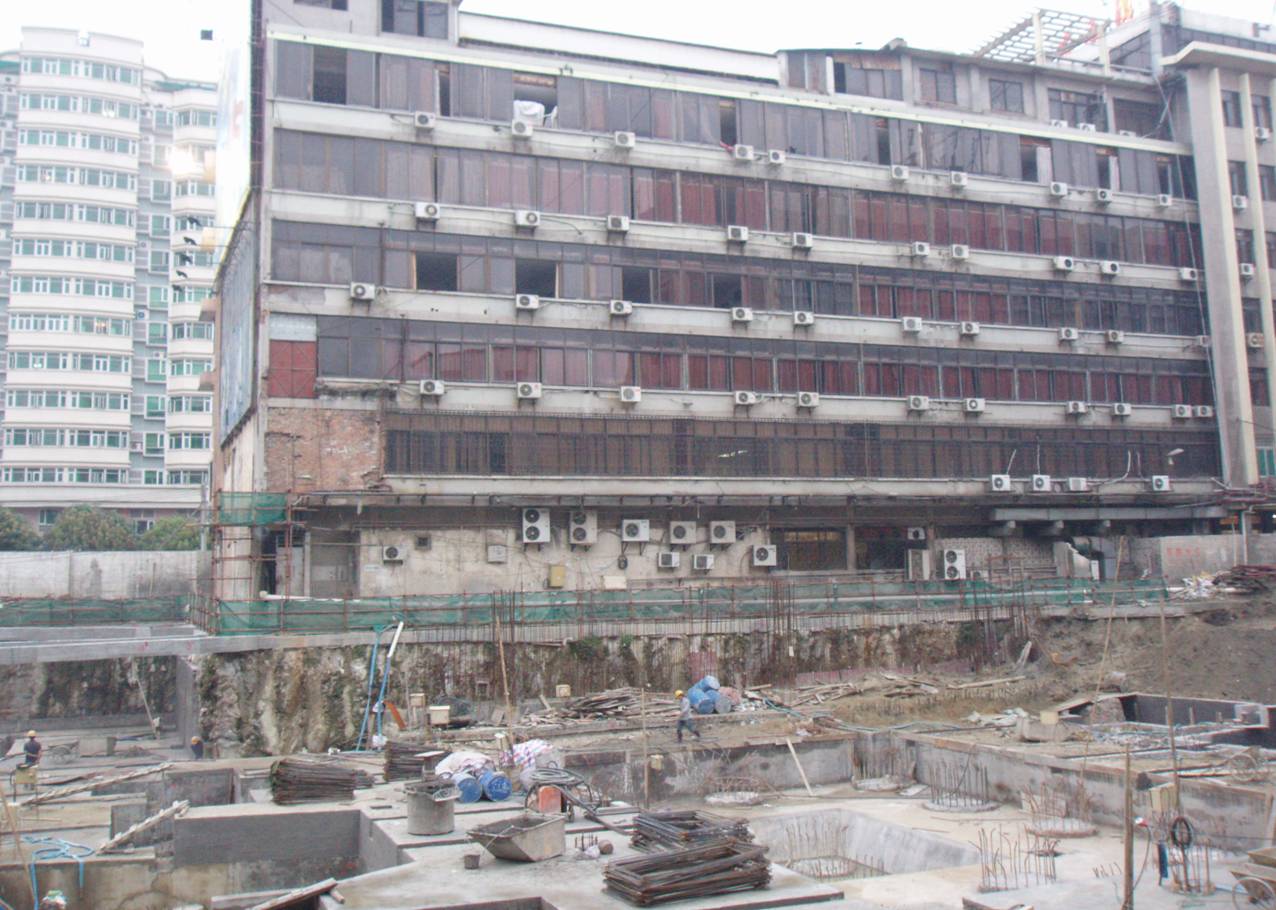 地基基礎(chǔ)與樁基工程