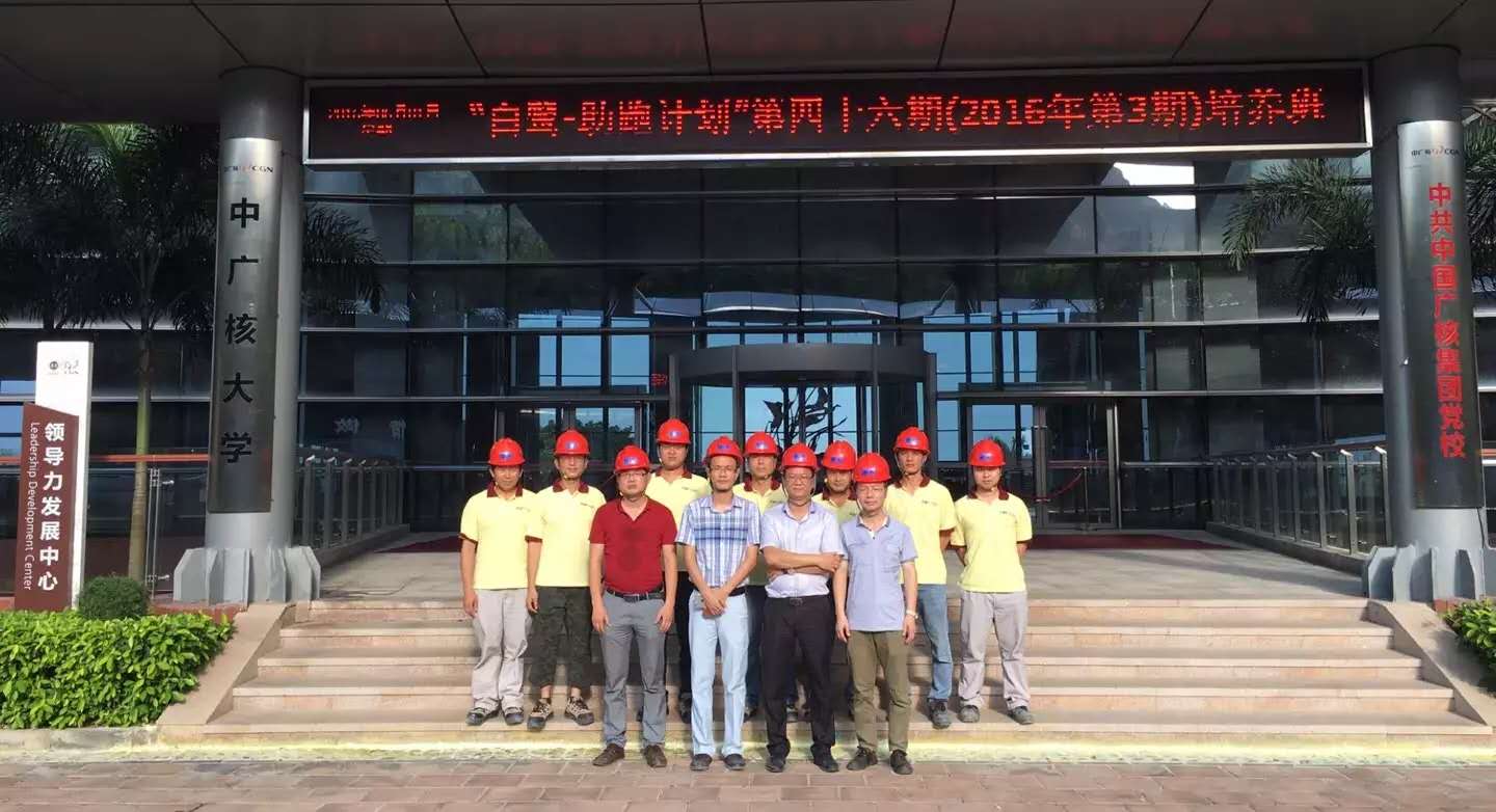 建筑結(jié)構(gòu)與防水設(shè)計(jì)