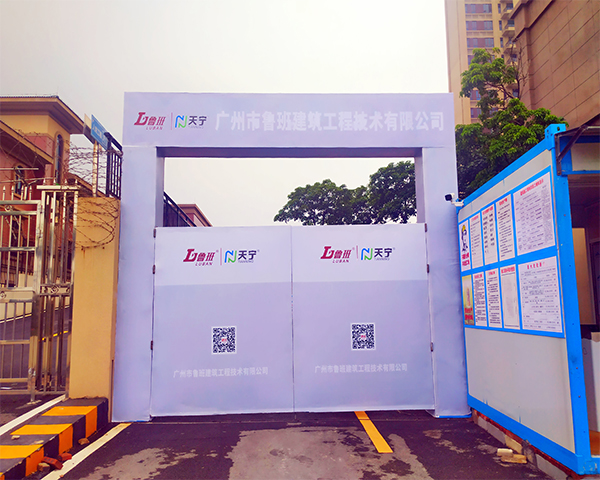 發(fā)揚(yáng)抗疫精神，魯班公司前兩季度完成全年目標(biāo)簽約量