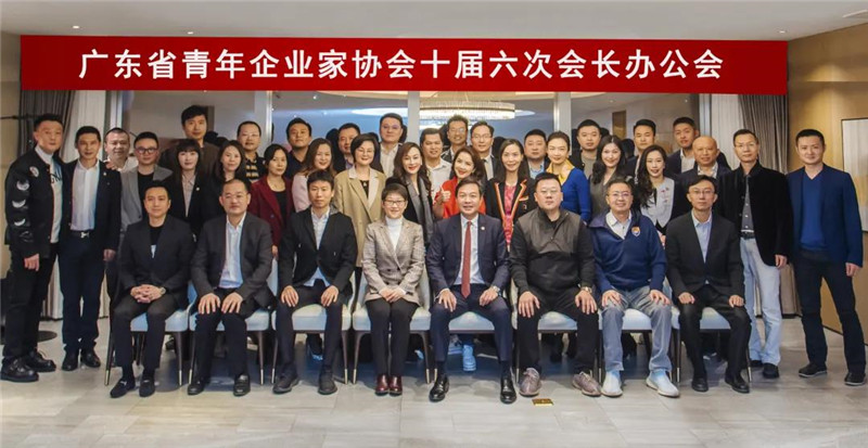 快訊：我司榮獲省青協(xié)“優(yōu)秀會(huì)員”稱號(hào)！