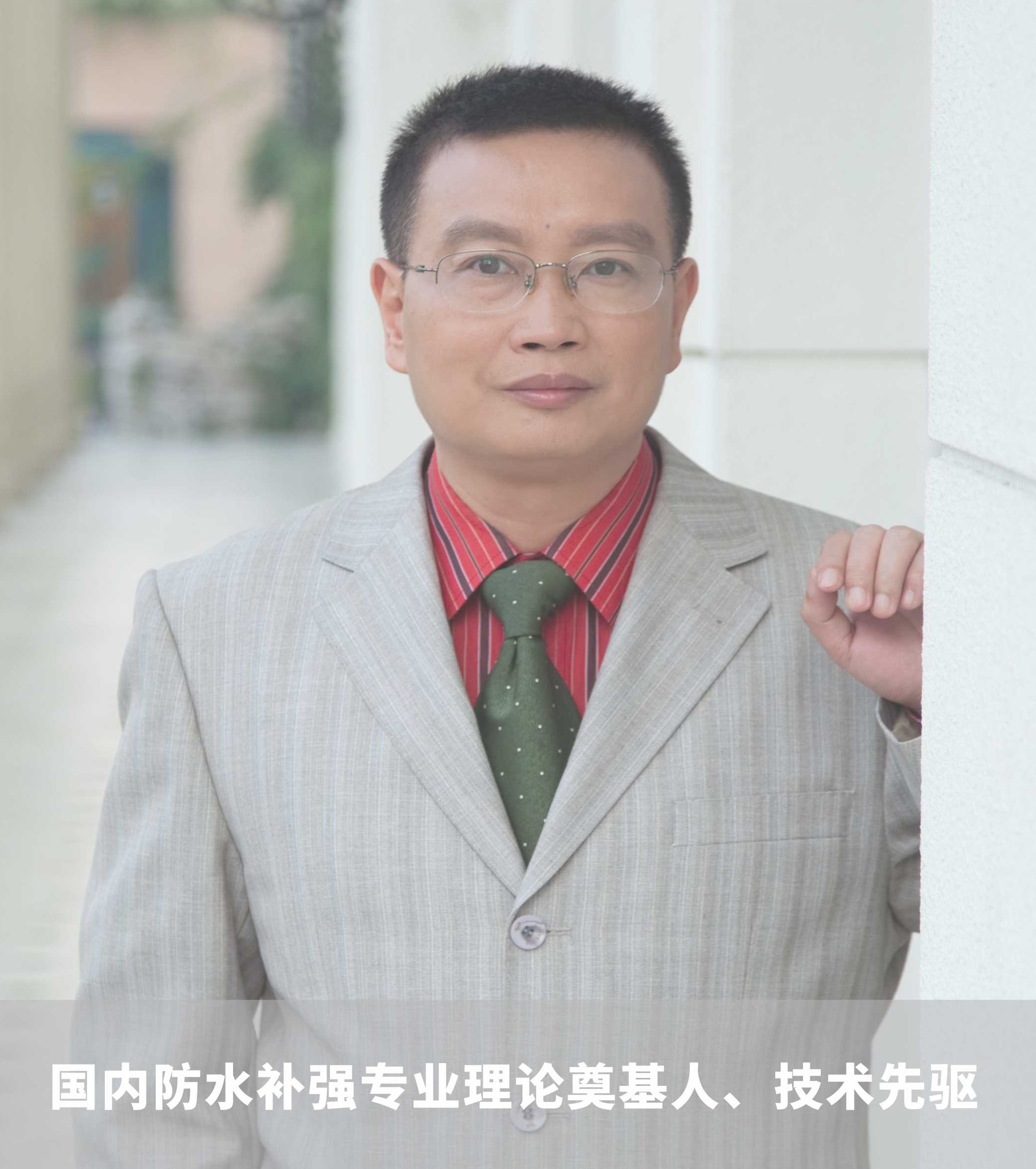 紀念魯班公司創始人鄧天寧先生
