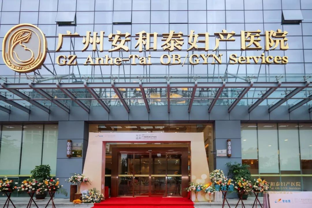 魯班,鋼梯設計,廣州安和泰婦產醫院.jpg