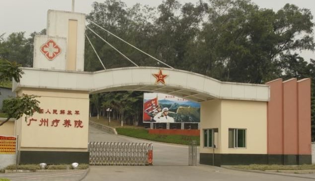 魯班,加固設計,中國人民解放軍廣州療養院擋土墻加固工程.jpg