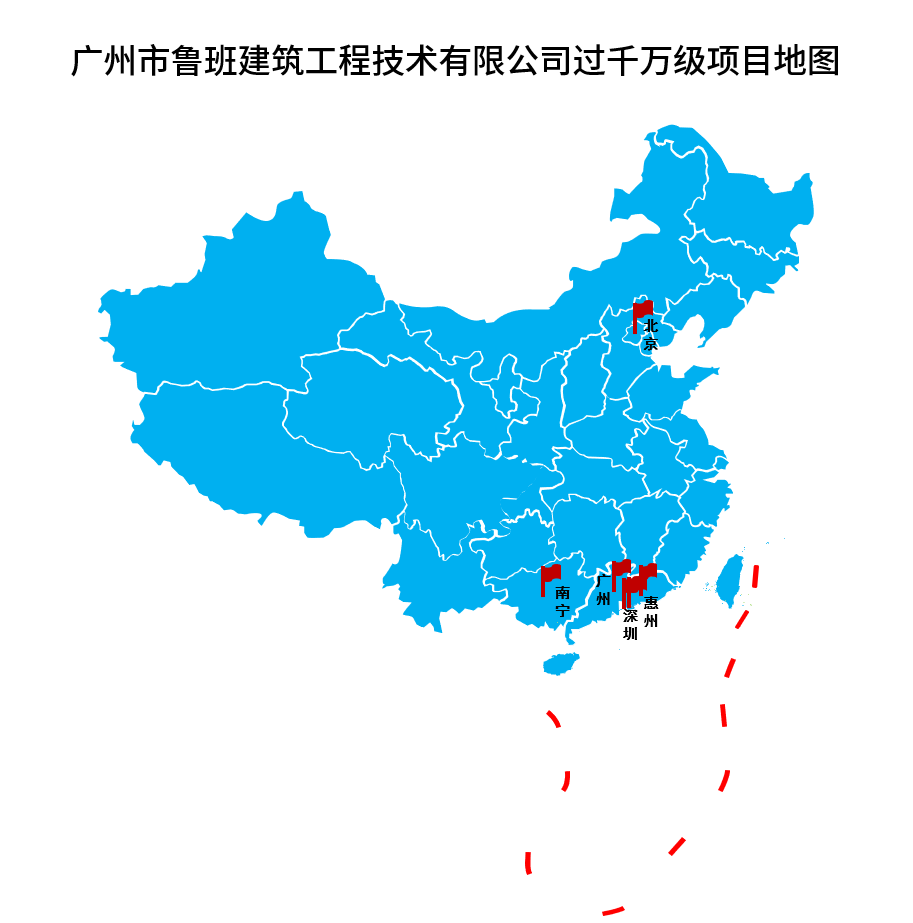 近年過千萬級項目地圖！魯班公司傾力打造千萬級修繕改造工程的航母！