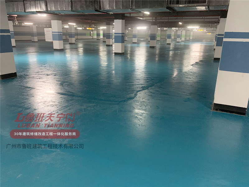 【抗浮專輯】五大地下室抗浮加固工程，魯班公司為客戶創(chuàng)造千億價值服務