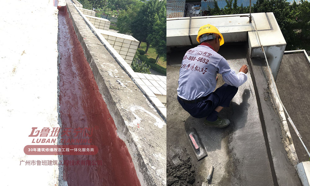 金港城物流園28棟建筑物滲漏維修工程
