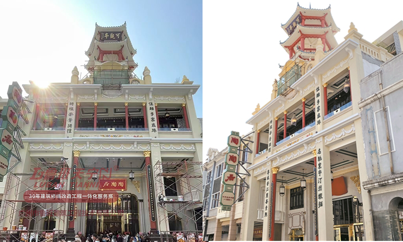 廣府地標茶樓-陶陶居十甫路總店修繕改造裝修一體化工程