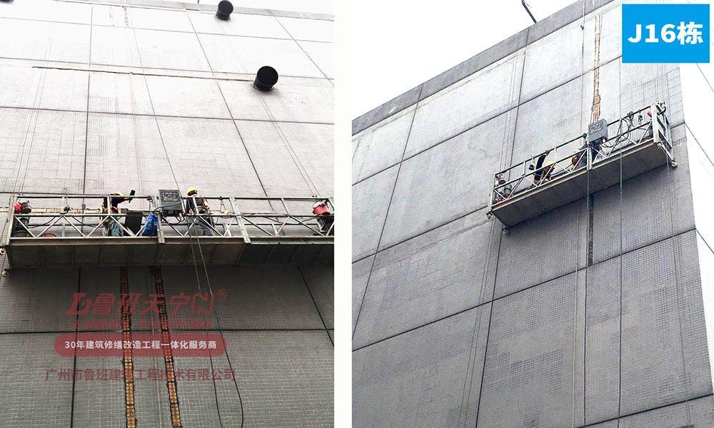 金港城物流園28棟建筑物滲漏維修工程