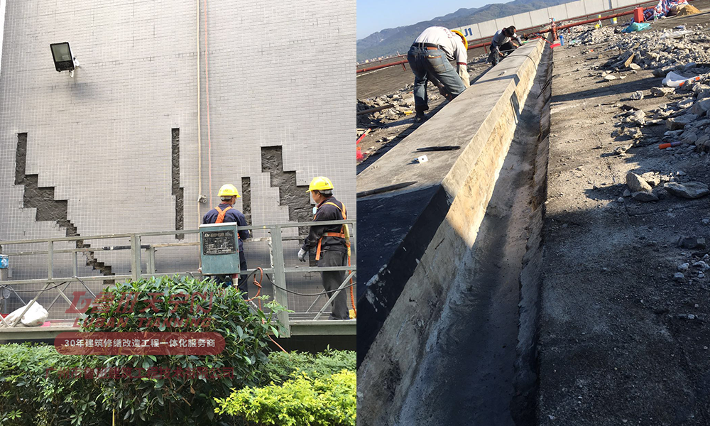 金港城物流園28棟建筑物滲漏維修工程