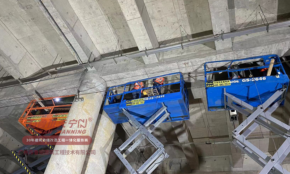 地鐵蘿崗車輛綜合段滲漏維修工程
