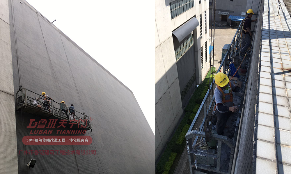 金港城物流園28棟建筑物滲漏維修工程