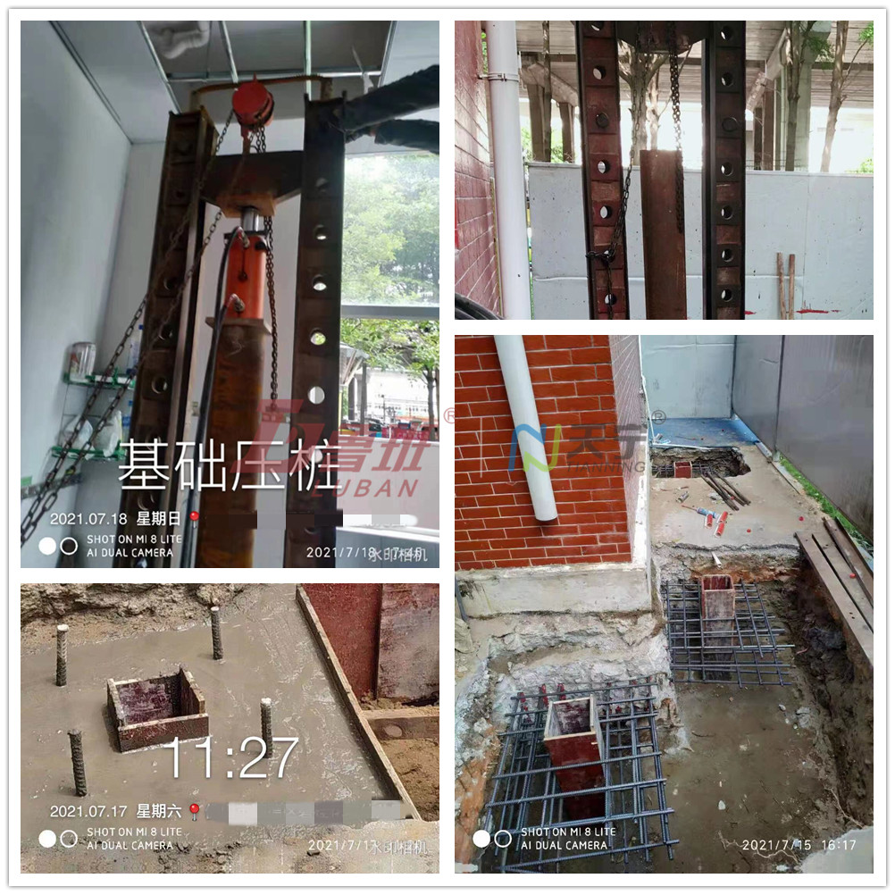 碧桂花城幼兒園基礎加固糾偏工程