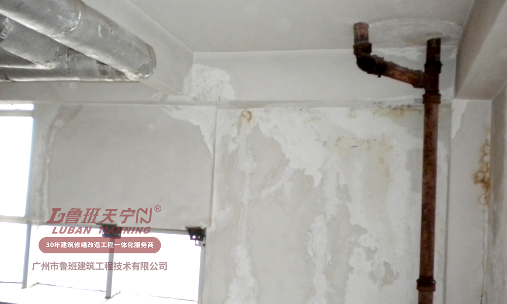 常見的民用建筑滲漏分析