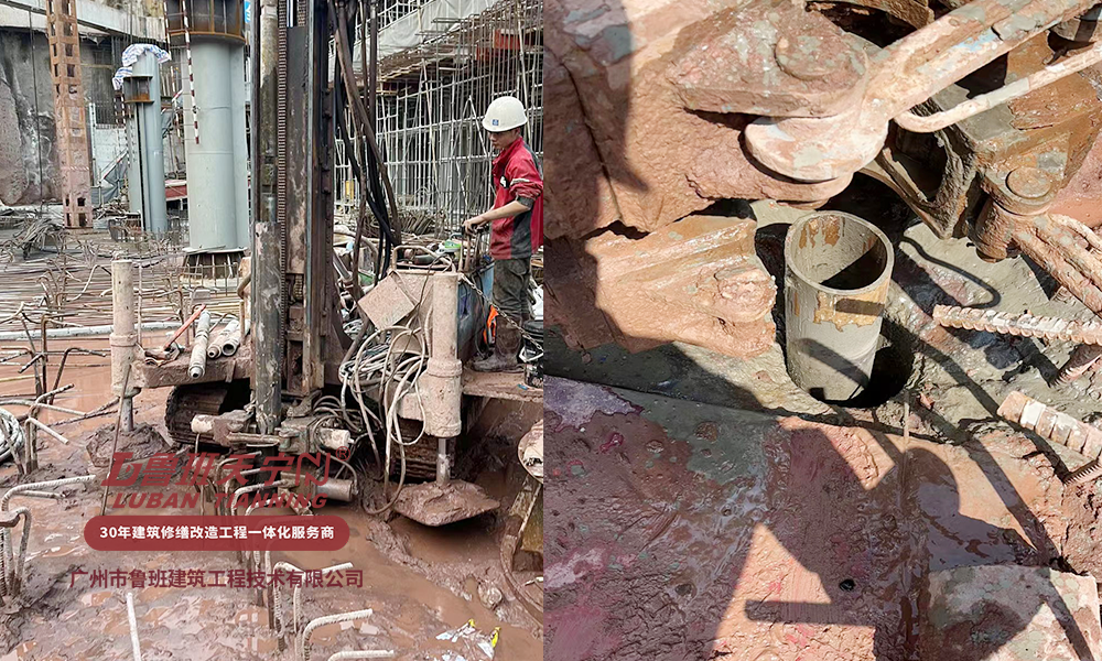 華興銀行項目基礎加固補強工程