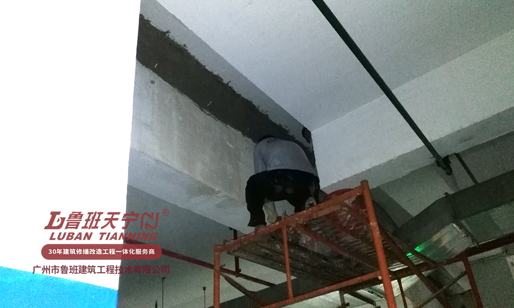 荔富湖畔項目地下室滲漏維修