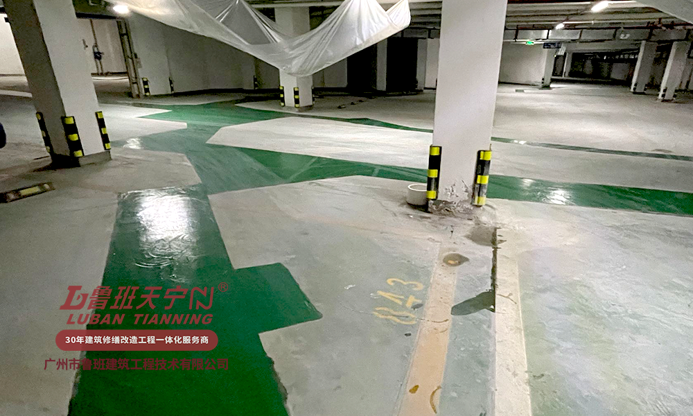 河源雅居樂花園二期一階段負二樓地面冒水維修工程