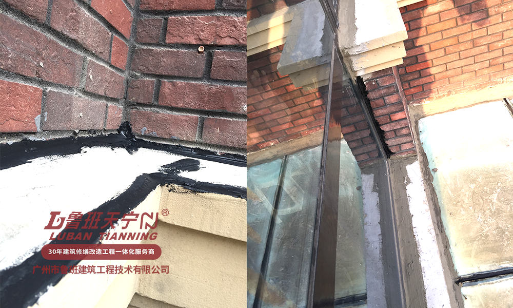 北京通州富力運河十號別墅外墻窗補漏