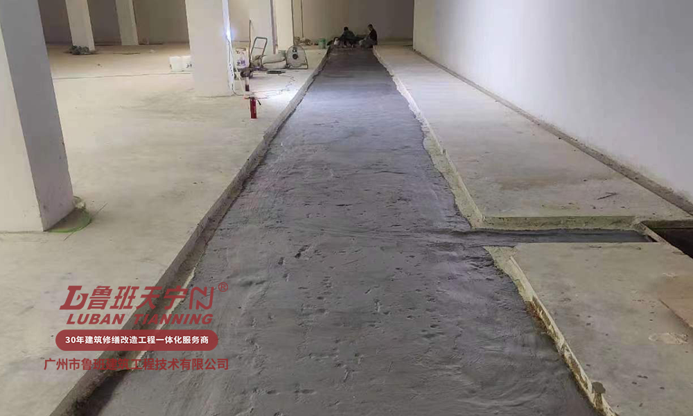 臺(tái)山君悅花園滲漏維修