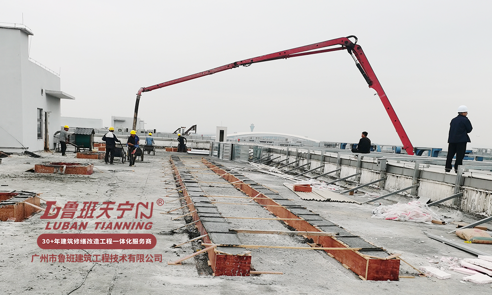 廣州空港萬(wàn)楓酒店設(shè)備基座結(jié)構(gòu)加固工程