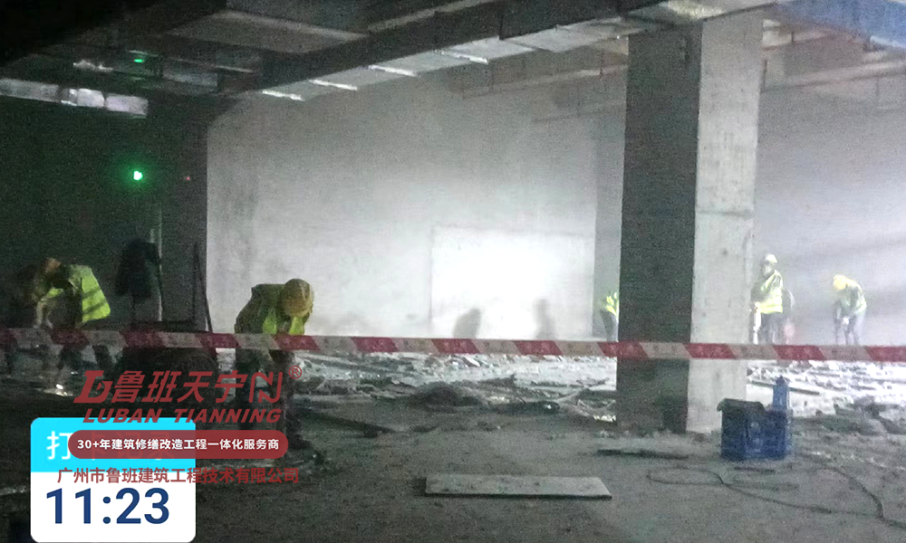 嶺南V谷海珠新天地設(shè)備房改造加固工程
