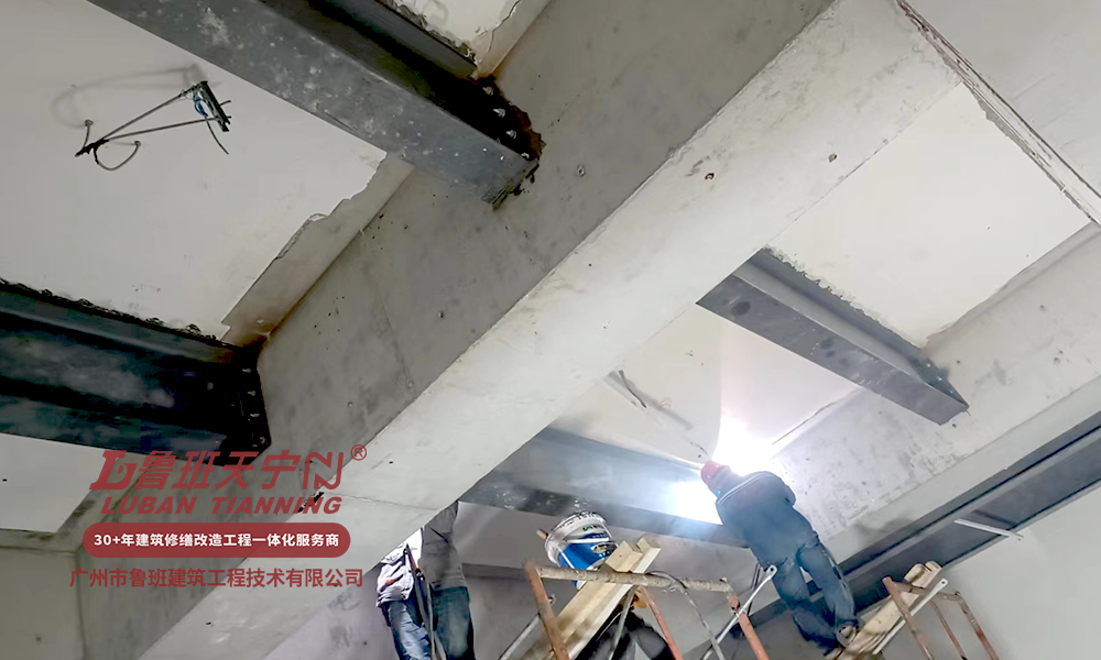 嶺南V谷海珠新天地設備房改造加固工程