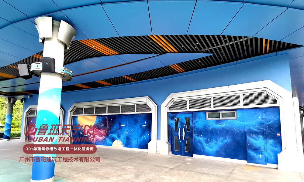 珠海長隆海洋王國科學館前廣場外墻噴涂工程
