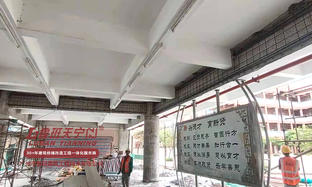 東莞道滘中心小學博雅樓和濟州幼兒園教學樓加固補強工程