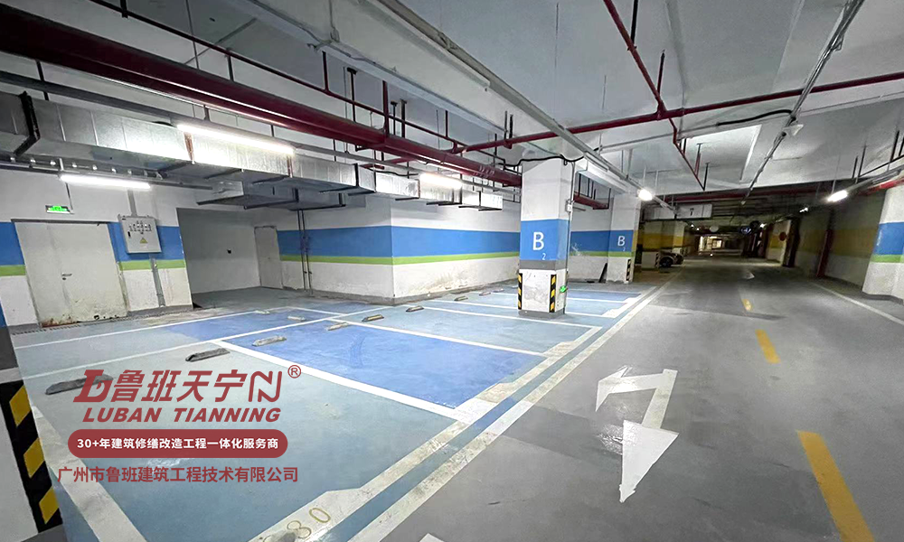 前海醫(yī)院廣州總醫(yī)院地下室滲漏維修