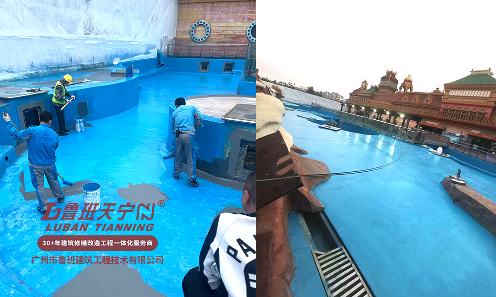 上海海昌海洋公園防水補(bǔ)漏工程
