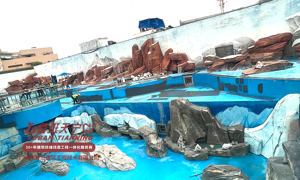 上海海昌海洋公園防水補(bǔ)漏工程