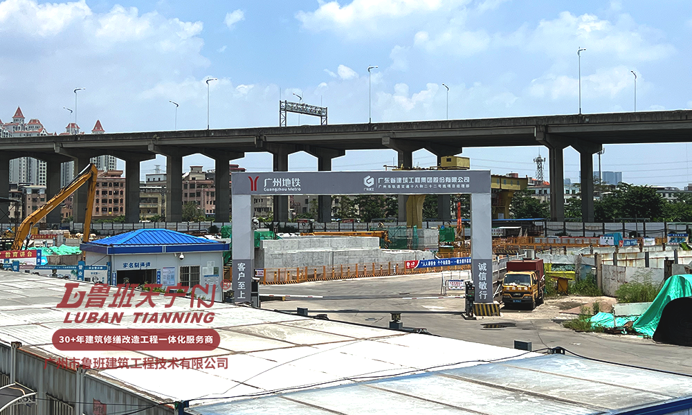 廣州市軌道交通二十二號線南浦西站、南浦西站-南漖站區(qū)間堵漏工程