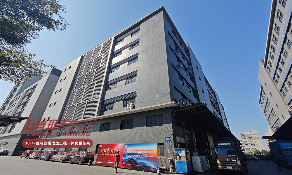北滘鎮黃龍村村委會龍樂路1號C棟廠房（火災）加固修復工程