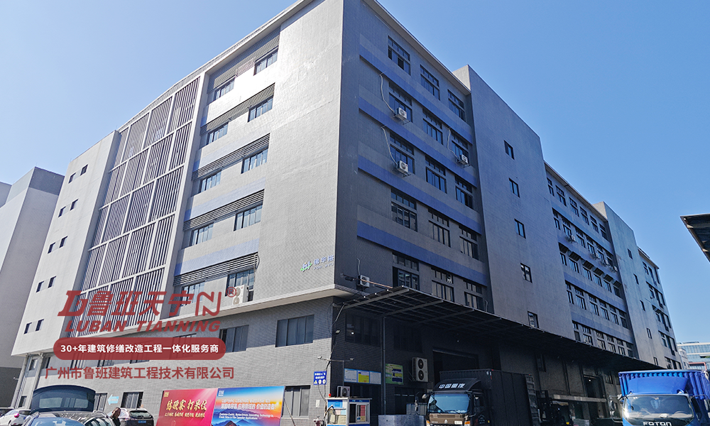 北滘鎮(zhèn)黃龍村村委會龍樂路1號C棟廠房（火災(zāi)）加固修復(fù)工程