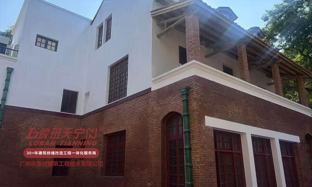 廣州培正中學(xué)博物館修繕改造工程