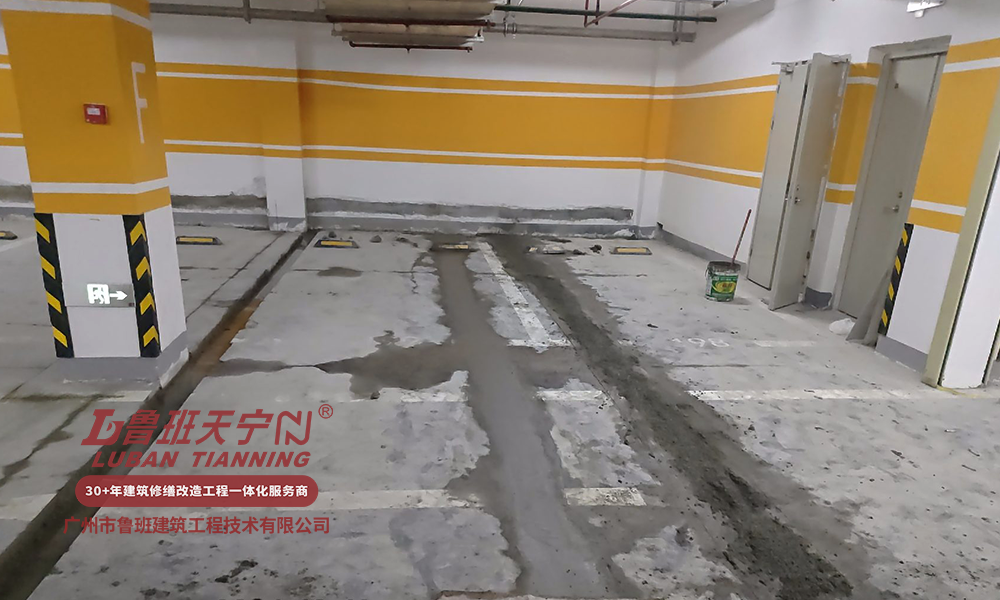 三亞金茂灣項目 YK05-01-28/29 地塊防水堵漏